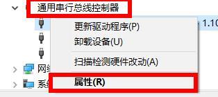為什么電腦usb接口沒(méi)反應(yīng) 電腦usb接口無(wú)反應(yīng)的解決教程