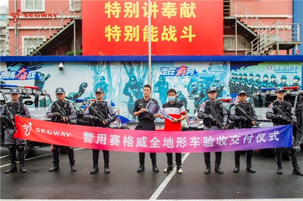 拓寬產品應用領域,九號公司聯合公安系統深耕警務用車