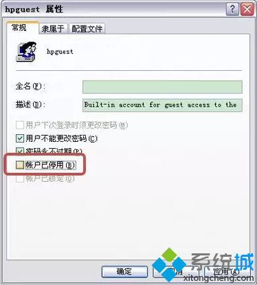 打印機不能共享怎么辦|無法連接共享打印機的解決方案