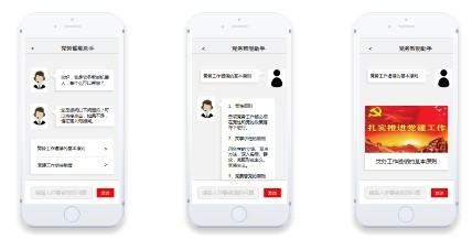 黨建百年&#183;融云獻禮，重磅發布黨建全場景通信解決方案
