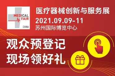 2021MFC PR—— MFC 2021觀眾預登記已全線開通,現場豐富好禮等你領取!