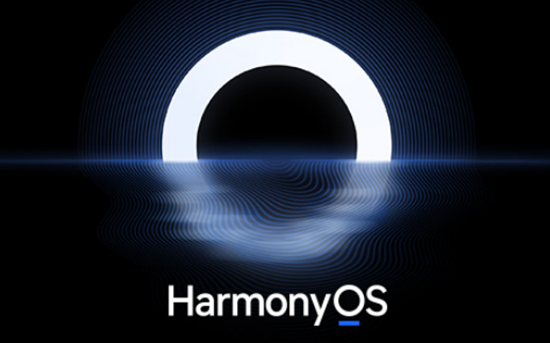 華為鴻蒙 HarmonyOS 工程師職業認證即將上線