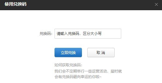 網(wǎng)易云音樂(lè)會(huì)員怎么兌換 網(wǎng)易云音樂(lè)會(huì)員兌換碼教程