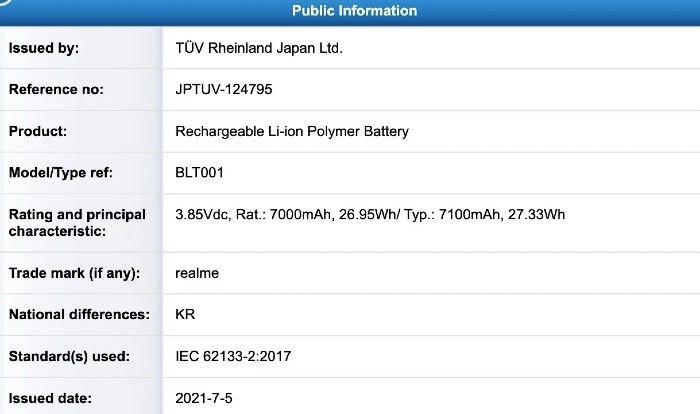 realme Pad 通過萊茵認證，電池容量 7100mAh