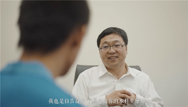 滿分考生進入清華學造芯片:集成電路學院院長親自帶