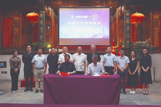 新生態、新篇章:曙光云、中科大腦簽署合作協議