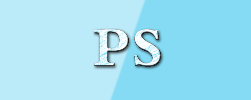 ps必學技巧：怎么給圖片添加凸出效果（圖文步驟）