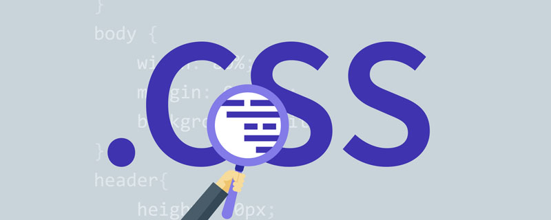 css怎么實現多邊形