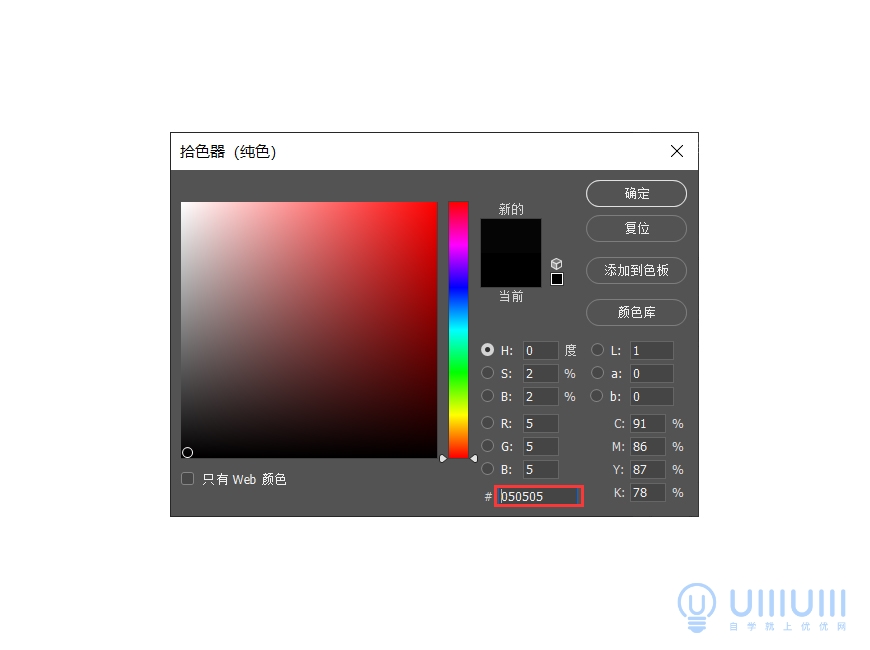 PS教程！用合成技巧制作星球大戰(zhàn)主題視覺海報