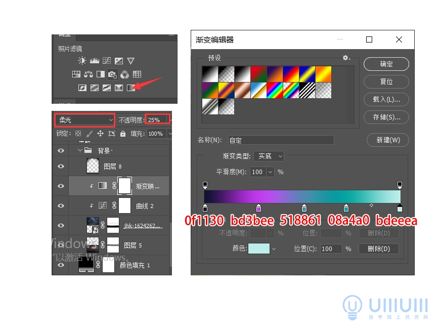 PS教程！用合成技巧制作星球大戰(zhàn)主題視覺海報