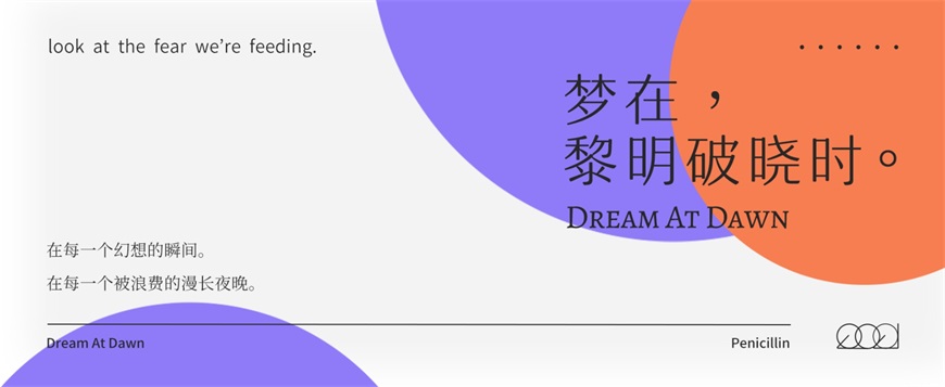 PS教程！彌散光設(shè)計！3種方法教你制作網(wǎng)易云音樂同款設(shè)計風格