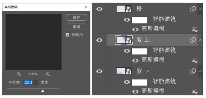 PS教程！彌散光設(shè)計！3種方法教你制作網(wǎng)易云音樂同款設(shè)計風格