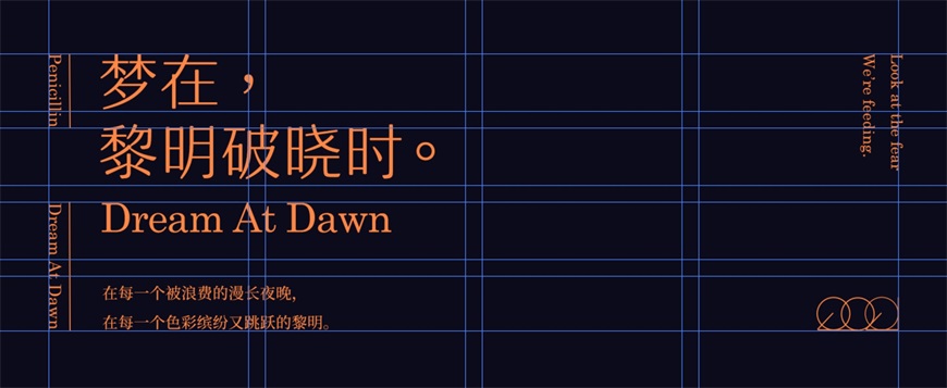 PS教程！彌散光設(shè)計！3種方法教你制作網(wǎng)易云音樂同款設(shè)計風格