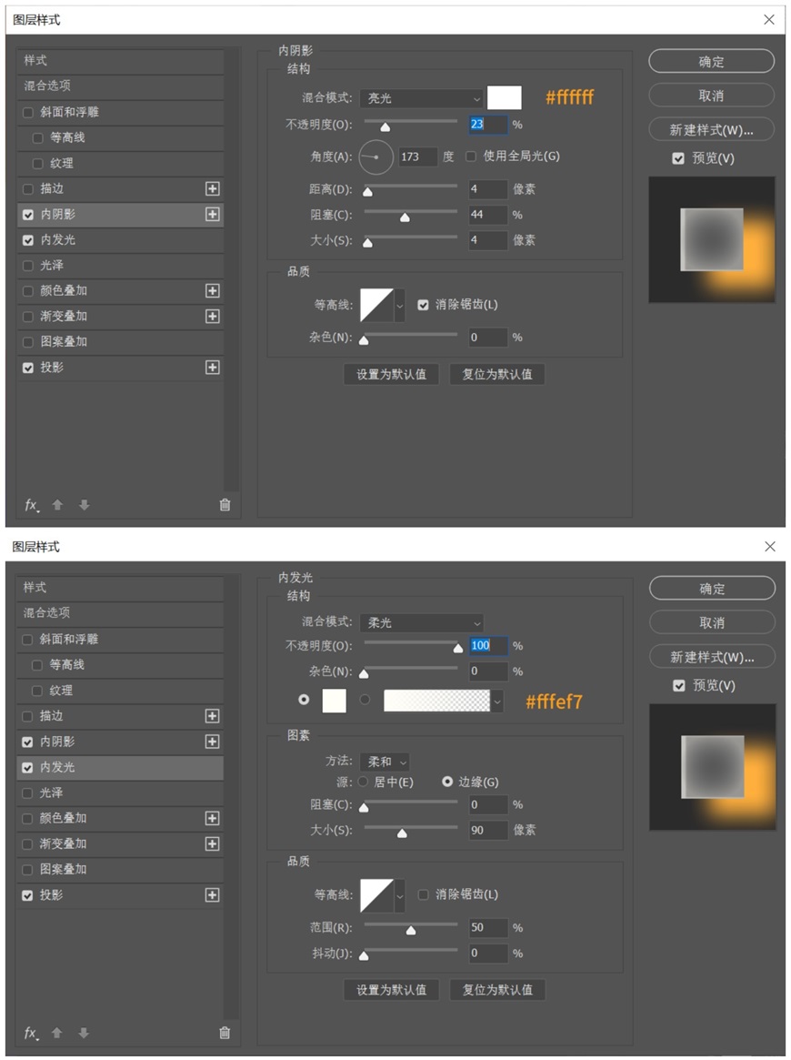 PS教程！彌散光設(shè)計！3種方法教你制作網(wǎng)易云音樂同款設(shè)計風格