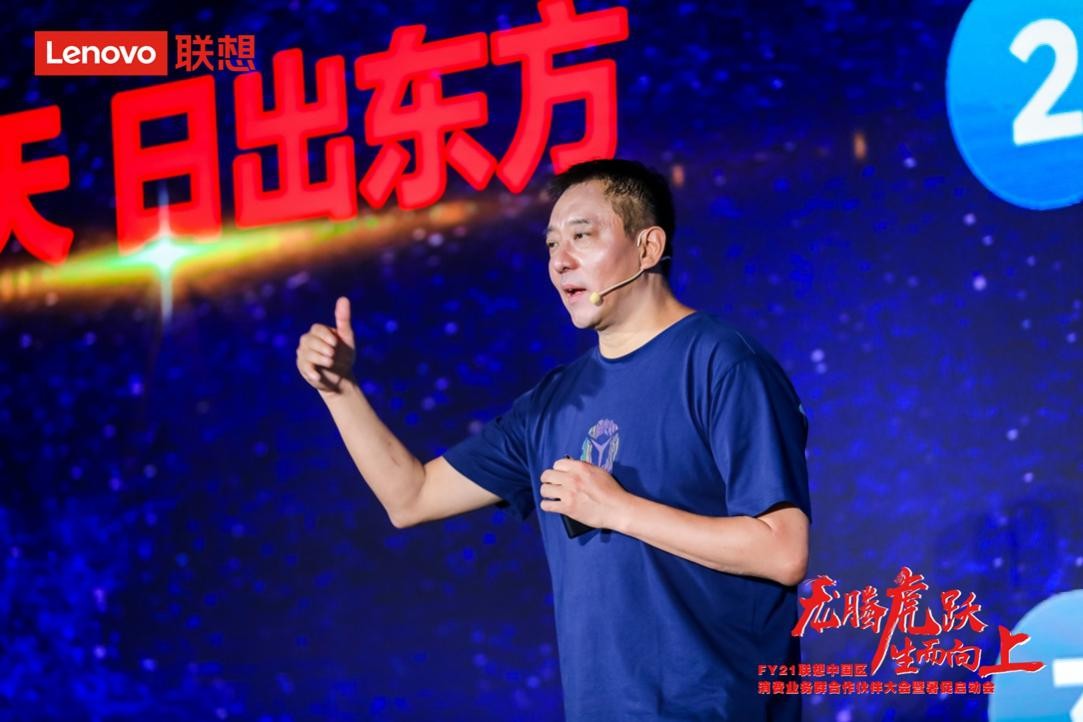 聯想劉軍:PC的天花板怎么打破?