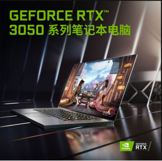 RTX30系顯卡助力 飛行堡壘9真香性價(jià)比不容錯(cuò)過(guò)