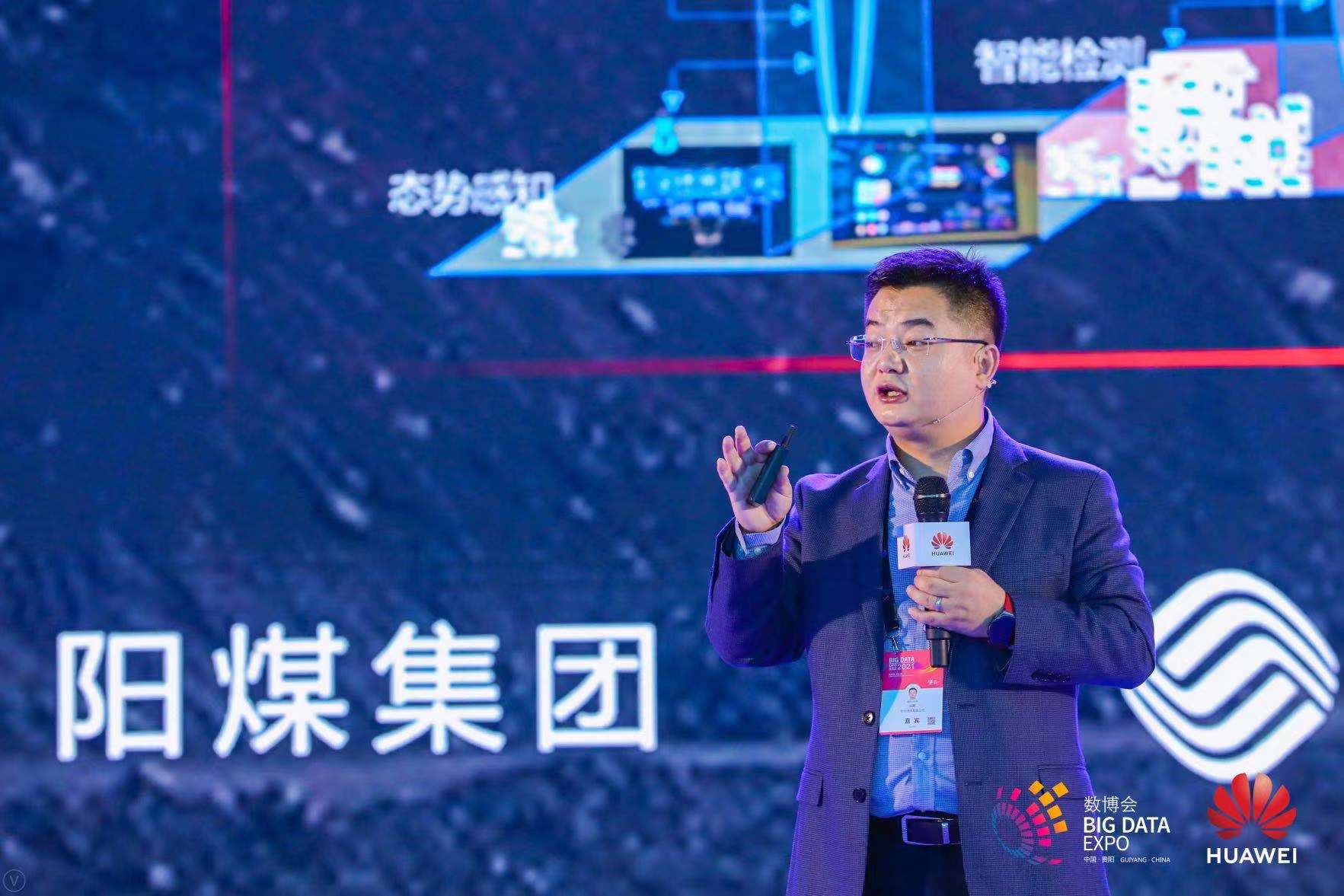 華為云Cloud for Good：用科技創造更多社會價值，讓生活更美好