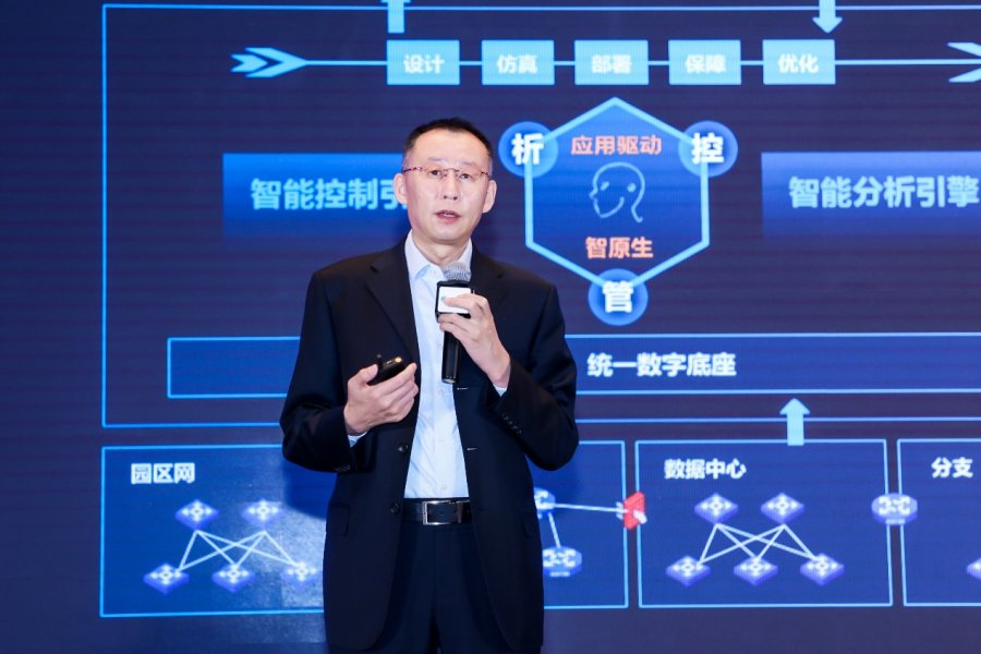 擁抱云智時代，激活智能聯接原力 新華三出席2021中國云網智聯大會