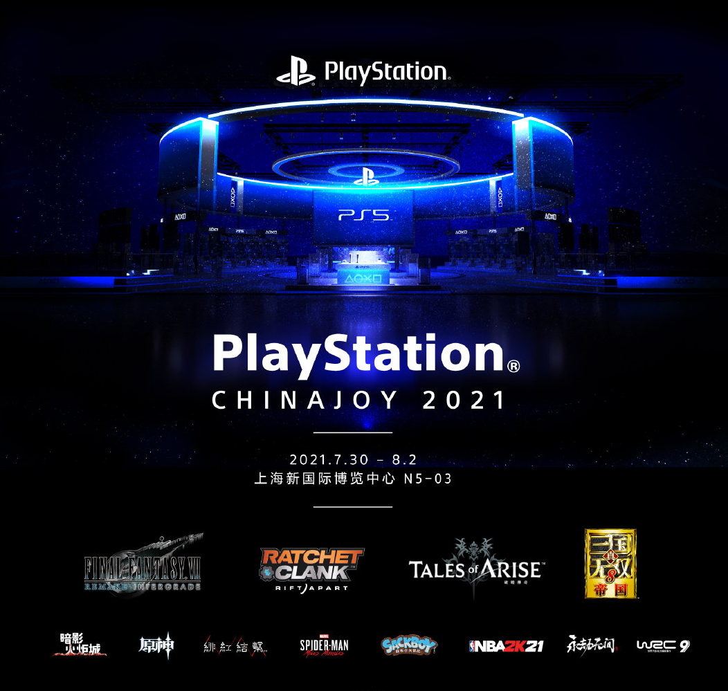 PlayStation 中國確認參加 2021 ChinaJoy：公布線上直播節目表