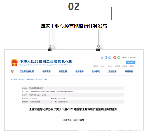 【IDC圈一周最HOT】上海、鐵嶺、烏蘭察布數據中心項目、廣深IDC市場報告、上海IDC用能指標、數據中心能效專項監察……