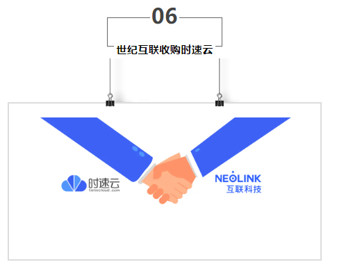 【IDC圈一周最HOT】上海、鐵嶺、烏蘭察布數據中心項目、廣深IDC市場報告、上海IDC用能指標、數據中心能效專項監察……
