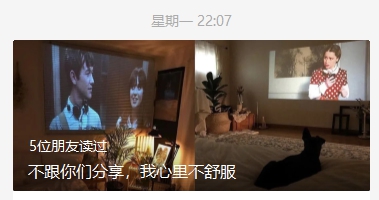【深夜發媸】數碼購物分享，徐老師推薦的投影儀怎么樣？