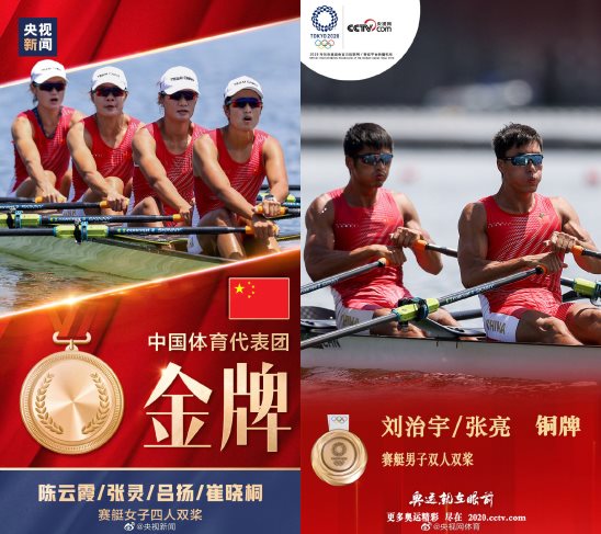 有一種奪金速度叫中國賽艇,iQOO野性“艇”你