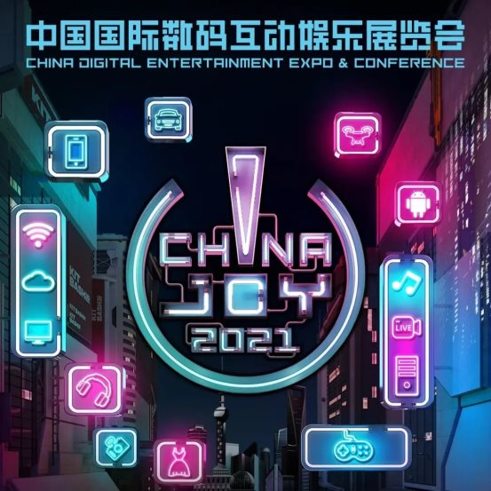 2021 ChinaJoy倒計時 北通展位攜多款國潮游戲手柄與你相約!