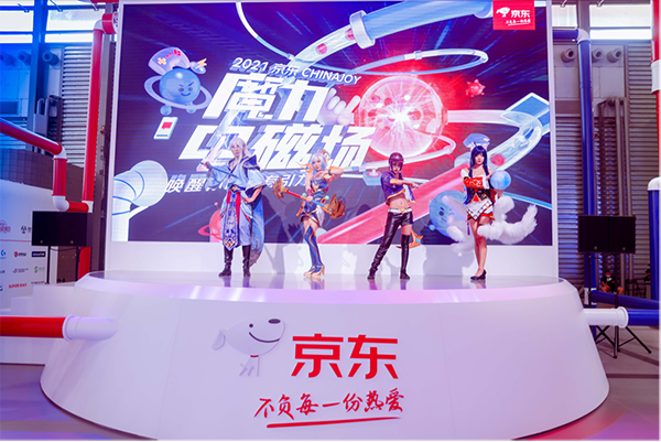ChinaJoy 2021:京東手機展區打造三大潮流IP聚集地,探索潮流生活方式