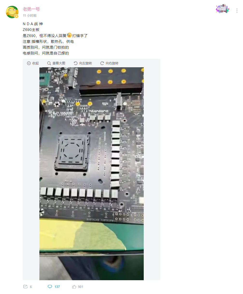 英特爾 Z690 主板實拍曝光：CPU 插槽長方形，未裝扣具