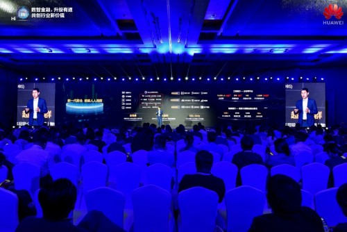 華為云GaussDB(DWS)持續創新，使能金融行業人人用數