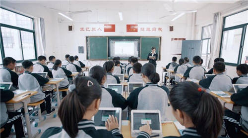 黑科技協作平板助力新時代“智慧課堂”