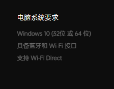 OPPO 上線跨屏互聯(lián):開(kāi)放 Windows 版本下載,但僅支持 ColorOS12