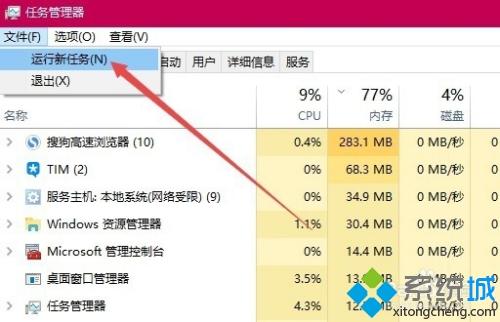 簡單幾步解決谷歌瀏覽器無法更新最新的問題