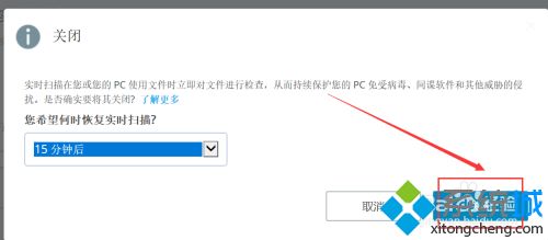 如何關(guān)閉邁克菲_怎么強制關(guān)閉mcafee