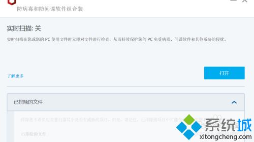 如何關(guān)閉邁克菲_怎么強制關(guān)閉mcafee