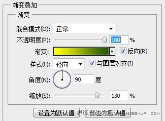 PS設計漂亮簡潔的端午節海報教程