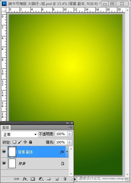 PS設計漂亮簡潔的端午節海報教程