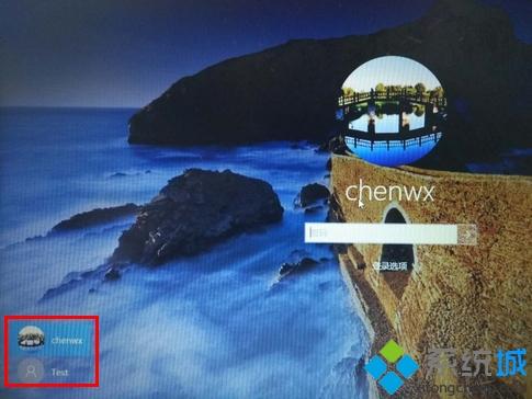 windows系統怎么切換用戶|windows切換用戶帳戶步驟