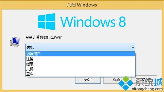 windows系統怎么切換用戶|windows切換用戶帳戶步驟