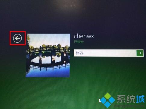 windows系統怎么切換用戶|windows切換用戶帳戶步驟