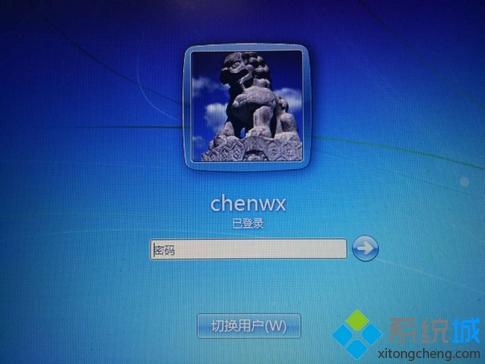 windows系統怎么切換用戶|windows切換用戶帳戶步驟