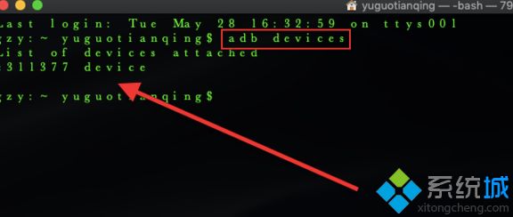 如何用adb命令卸載系統自帶應用_adb免root修改系統文件的方法圖文步驟