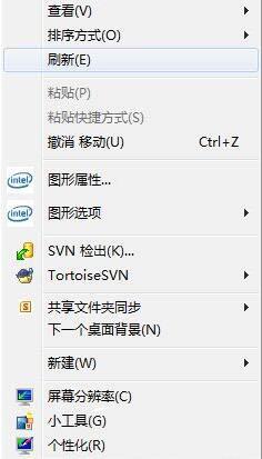 為什么桌面上的文件夾刪除不掉_桌面文件夾無法刪除的解決教程
