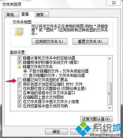 為什么桌面上的文件夾刪除不掉_桌面文件夾無法刪除的解決教程