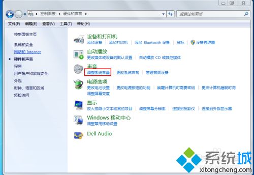 怎么調大電腦音量 電腦怎么加大音量