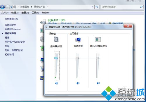 怎么調大電腦音量 電腦怎么加大音量