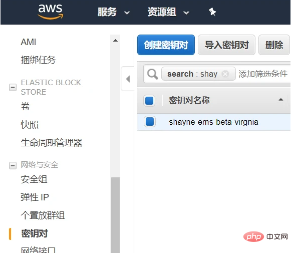 在AWS上怎么使用EC2來搭建wordpress（圖文步驟）