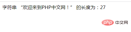 PHP字符串學(xué)習(xí)之如何返回漢字或混合字符的長(zhǎng)度