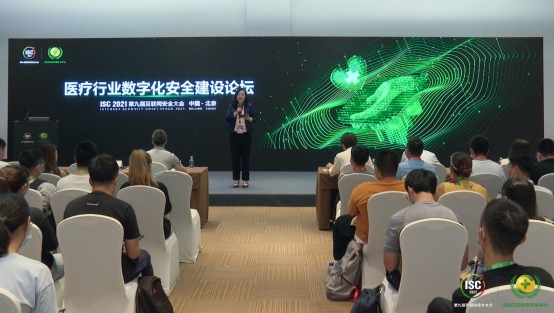 眾大咖共話智慧醫療,ISC2021云峰會提速醫療健康數字化建設